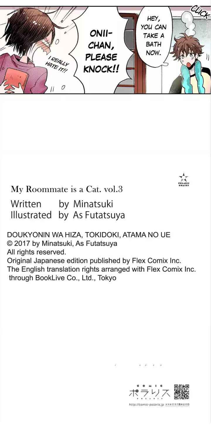 My Roommate Is A Cat Chapter 33 13